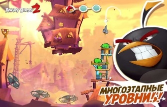 Завантажити angry birds 2 (Енгрі бердз 2) на андроїд