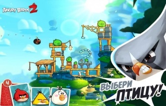 Descărcați păsări supărat 2 (păsări angry 2) pe android