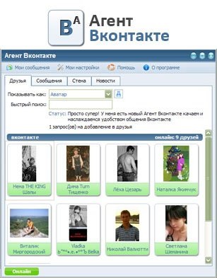 Descărcați gratuit agent vkontakte