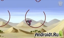 Töltse kerékpáros verseny pro (feltört verzió) android