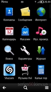 Завантажити програму belle shell ru на смартфон symbian, програма belle shell ru на symbian