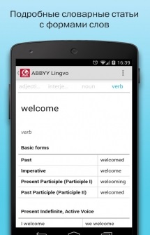 Letöltés ABBYY Lingvo szótárak Android