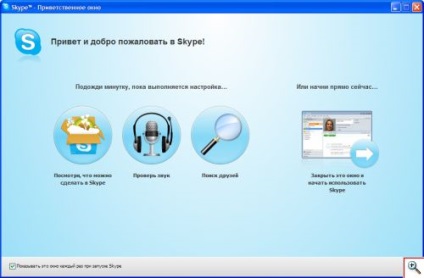 Skype - tuning, work, pay - un Ichaynik - un site pentru ceaiuri reale