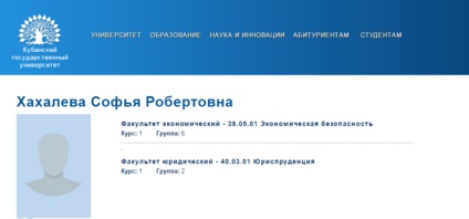 Софія хахалева дочка судді рік народження, біографія, інстаграм, вк