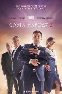 Cu mine asta e ceea ce se întâmplă (2012) ceas online HD 720 de înaltă calitate pe film