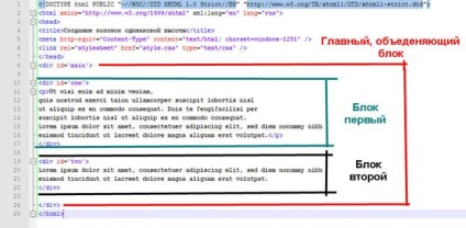 Crearea a 2 coloane de aceeași înălțime pe css