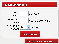 Створення власного турніру