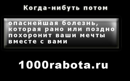 Створити сайт самостійно! покроковий план