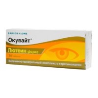 Vitaminok listája a szemét, hogy javítsa a látást (látás) Vitaminok listája a szemét, hogy javítsa a látást