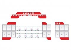 Standuri pentru dulapuri matematice, design de dulapuri matematice