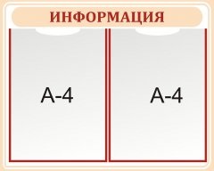 Standuri pentru dulapuri matematice, design de dulapuri matematice