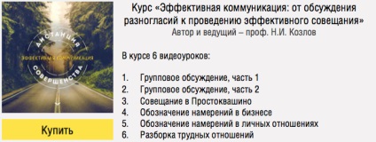 Стиль комунікації подвійний зв'язок