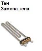 Ariston mosógép nem melegszik (Ariston) Ariston mosógép nem meleg