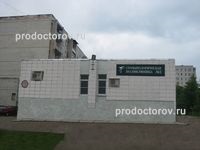 Dental clinica numărul 2 pe drumul de țară - 16 medici, 5 comentarii, kostroma