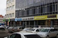 Fogorvosi zolotaeva - 3 orvos, 3 véleménye, Novosibirsk