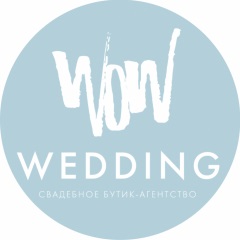Studio de nunta - Vreau sa ma casatoresc!