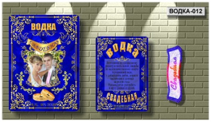 Etichete de nunta pentru vodca din Grodno