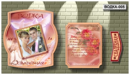 Etichete de nunta pentru vodca din Grodno
