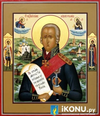 Sfântul Teodor (Fedor) (Ushakov) sanaksar, icoane ale sfinților (icoane personale), pictură icoană, pictură icoană