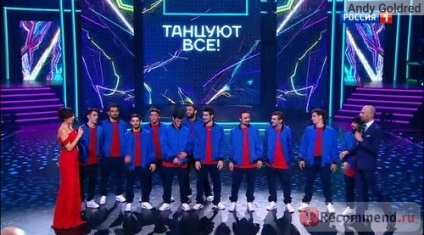 Танцюють всі! (Росія-1) - «танцюють усі! Танцювальні колективи росії зійшлися в боротьбі