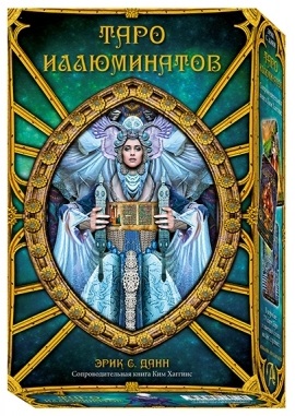 Point of Fortune - magazin online esoteric - cea mai largă gamă de carduri de tarot și accesorii!