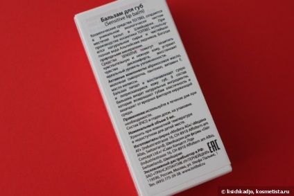 Toitbel sensitive lip balm lactic serum, d-panthenol, vitamin f бальзам для губ відгуки