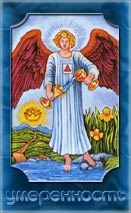 Interpretarea și semnificația moderării cărții de tarot