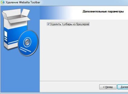 Toolbar webalta - що це таке як прибрати панель toolbar webalta з браузера