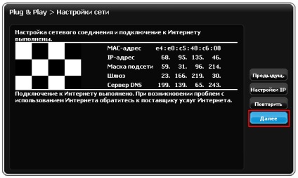 Ufanet - suport, instrucțiuni - g