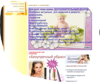 Lecția numărul 6 este cum să creați o pagină web pentru recrutare, despre oriflame