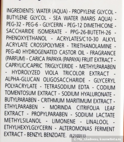 Îngrijirea facială iarna trecută - recenzii de hidratare ideală carita