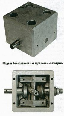 У цьому двигуні немає клонували