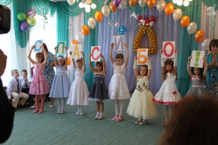 Випускний в дитячому саду, ідеї для організації свята кращі пісні, танці і вітання