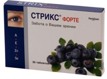 Vitamine pentru ochi, pentru îmbunătățirea vederii, o listă de vitamine și compoziția lor