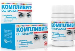 Вітаміни для очей, для поліпшення зору, список вітамінів і їх склад