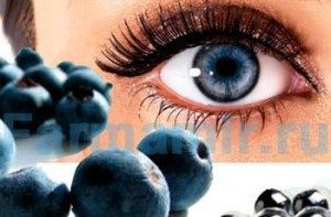 Вітаміни для очей покращують зір