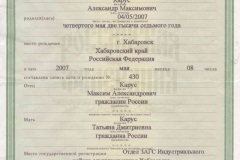 Внесок комфортний в ВТБ 24 (депозит) у 2017 році - що це таке, умови, адреси, особистий кабінет