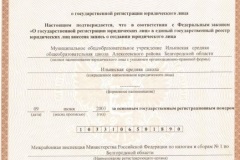 Внесок комфортний в ВТБ 24 (депозит) у 2017 році - що це таке, умови, адреси, особистий кабінет