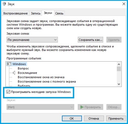 Engedélyezze az üdvözlő hangot, amikor windows 10 kezdődik