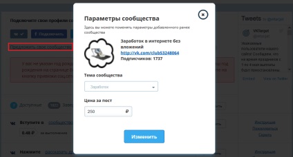 Vktarget - bevételek és csomagolás VKontakte