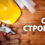 Внутрішні і зовнішні ремонтні та оздоблювальні роботи в кафе і ресторанах