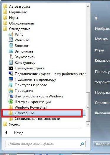 Restaurare sistem Windows 7