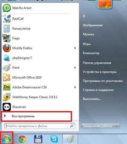 Restaurare sistem Windows 7