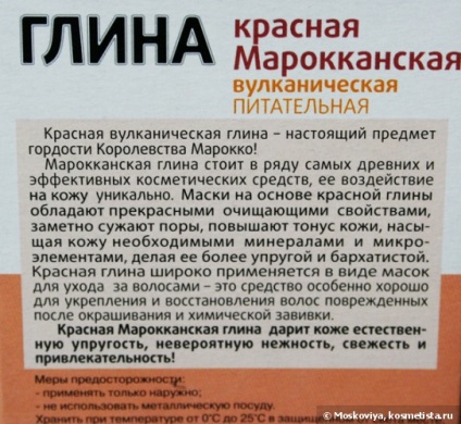 Într-un laborator subteran - calea mea de a digera creme hidratante și hrănitoare