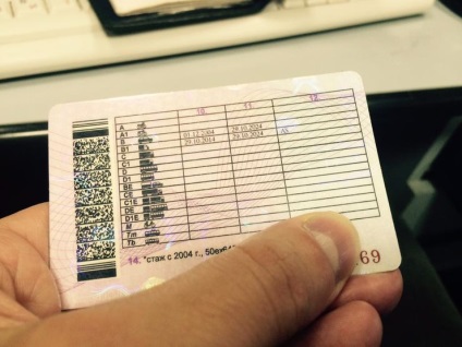 В росії введуть електронні водійські права - даі