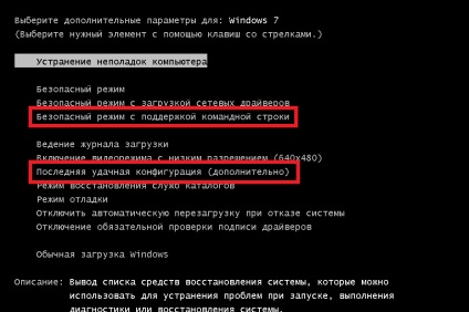 Все про глибокого сну в windows 10