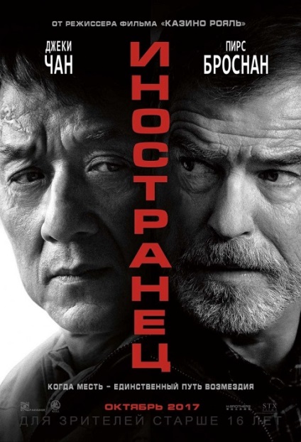 Alb noapte (2015) pc - licență descărcare torrent