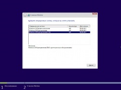 Windows 10 3in1 (x64) de ag autoactiv (2017) rus descărca ferestre și programe prin torrent!