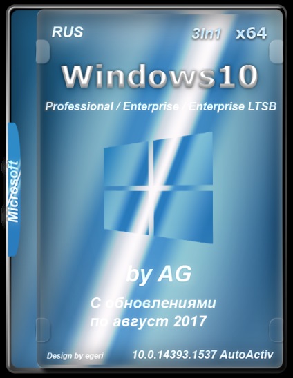 Windows 10 3in1 x64 wpi by ag autoactiv ru