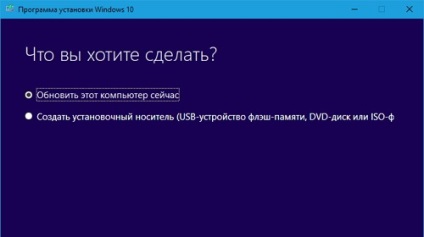 Windows 10 remover app